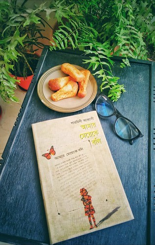 169151545_10219242565470639_6890357886039001050_n