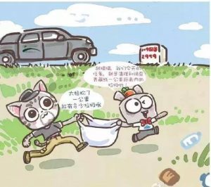 纽卡斯尔联