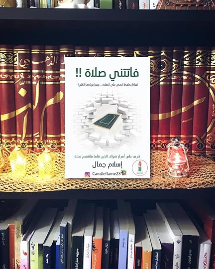 By Goodreads By Goodreads