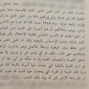 Point-Blur-Apr152021-174330