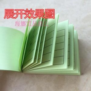 导游
