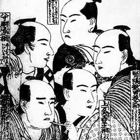 Woodblock print of the five types of men in Yoshiwara
