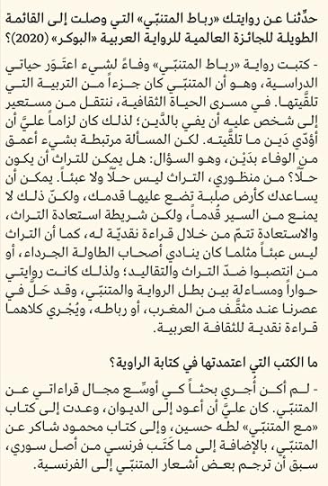 Screenshot-20210502-124350