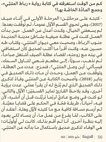 Screenshot-20210502-124413