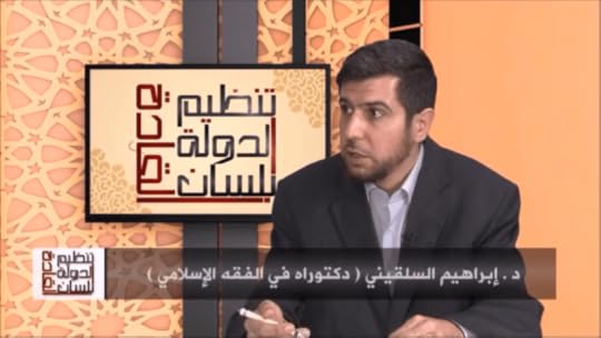 تنظيم الدولة بلسان القادة - الجزء الثاني -