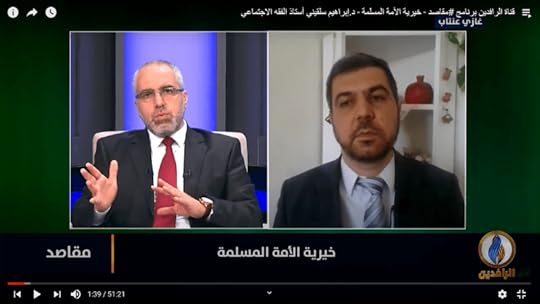 خيرية الأمة المسلمة - مقاصد - الرافدين -