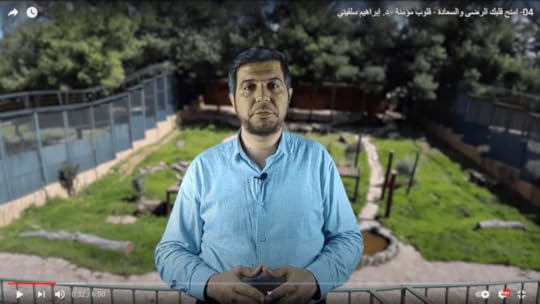 04- امنح قلبك الرضا والسعادة - قلوب مؤمنة -