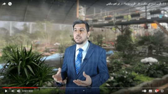 11- قلوب تسبح في ملكوت الله - قلوب مؤمنة -