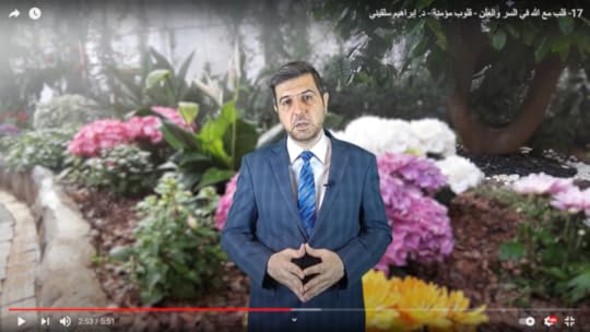 17- قلب مع الله في السر والعلن - قلوب مؤمنة -