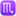 ♏