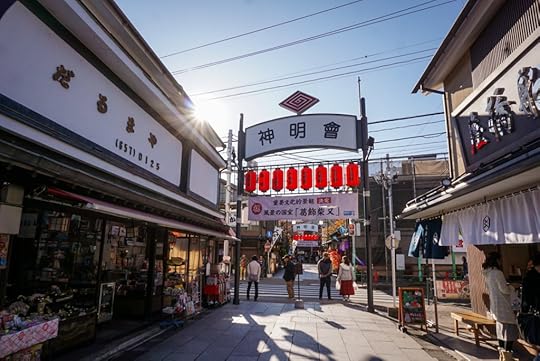 Main street of Shibamata, Tokyo, Japan