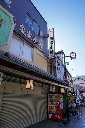 A vending machine in Shibamata, Tokyo