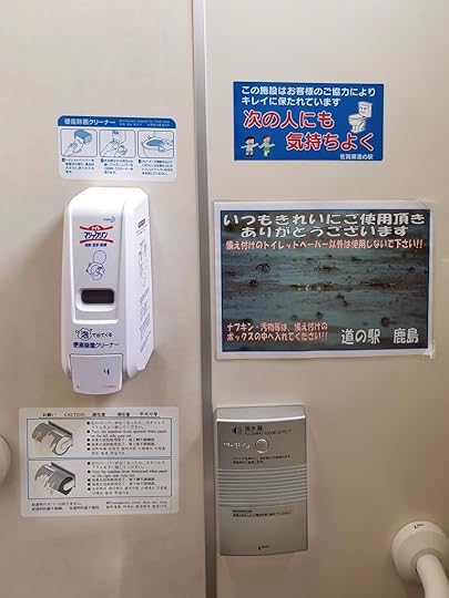 Signs inside a Japanese toilet cubicle
