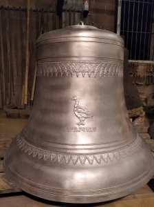 photo of the Wulfstan bell