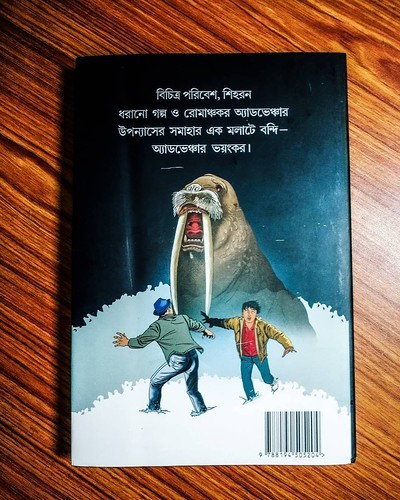 Adventure Bhoyongkor