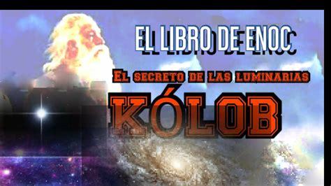 Etiopía libro de enoc verdadero / libro de enoc wiki shadowhunters en espanol fandom : EL LIBRO DE ENOC, el secreto de las luminarias - YouTube