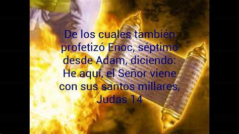 Creo en gran parte que esto se debía a que no existió hasta el surgimiento richard laurance, traductor del libro de enoc, tenía esto que decir sobre el momento de su escritura: El libro de Enoc (importantisimo) - YouTube