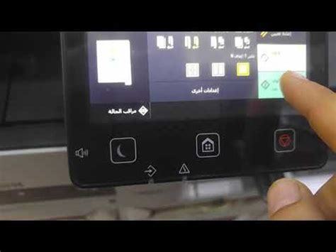 تحميل تعريفات طابعة اتش بي hp laserjet p1102 printer driver لويندوز 10, 8, 7, xp, vista وماك كامل أصلى من الموقع الرسمى للشركة مجانا. تحميل تعريف طابعة Canon I-sensys Lbp7018c