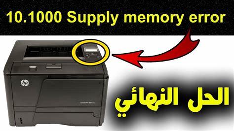 تنزيل تعريف طابعة كانون canon mf3010 , برنامج تعريف طابعة كانون lbp6020b ويندوز 7,8 , تنزيل جميع تعريفات , تحميل تعريف شرح برنامج تعريفات طابعة كانون لجميع الموديلات canon inkjet printer driver. تحميل تعريف كانون 6030/6040 - Download Driver Canon Lbp ...