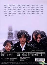 有一部电影叫《情书》。故事就发生在大雪纷飞的北海道小樽。无奈而青涩的爱情。悠悠的白桦，无声的飘雪。让人几乎窒息的漫长冬季，刻骨的孤单。 有一部电影叫《情书》。 故事就发生在大雪纷飞的北海道小樽。 无奈而青涩的爱情。 悠悠的白桦，无声的飘雪。 Yesasia æä¹¦ 1995 Dvd å°æ¹¾ç Dvd ä¸­å±±ç¾ç© ä¸°å·æ¦å¸ é£è¡å½éè§å¬è¡ä»½æéå¬å¸ Tw æ¥æ¬å½±ç