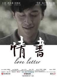 有一部电影叫《情书》。故事就发生在大雪纷飞的北海道小樽。无奈而青涩的爱情。悠悠的白桦，无声的飘雪。让人几乎窒息的漫长冬季，刻骨的孤单。 有一部电影叫《情书》。 故事就发生在大雪纷飞的北海道小樽。 无奈而青涩的爱情。 悠悠的白桦，无声的飘雪。 ä¸­å±±ç¾ç© ä¸­å±±ç¾ç©ç