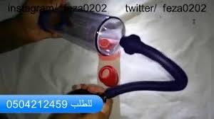 قد يعاني بعض المرضى من تغير في لون بشرتهم، ويمكن أن يتراوح ذلك من الأحمر إلى الأزرق حيث يحاول الجسم معرفة كيفية محاربة. Ø´Ø±Ø­ Ø§Ø³ØªØ®Ø¯Ø§Ù Ø¬ÙØ§Ø² ÙØ§ÙØ¯Ø³Ù Ø§Ø¨ ØªÙØ¨ÙØ± Ø§ÙÙØ¶ÙØ¨ Youtube