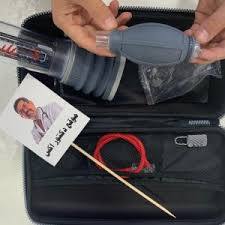 الأدوات المستخدمة كيفية صناعة العطر: ÙØµØºØ± Ø¹Ø±Ø¨Ù ÙØ³ÙÙ Ø§Ø¬ÙØ²Ø© ØªÙØ¨ÙØ± Ø§ÙØ¹Ø¶Ù Ø§ÙØ°ÙØ±Ù Cmaptv Org