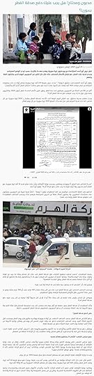 ومحتاج! هل يجب عليك دفع صدقة الفطر بسوريا؟ - روزنة - www.rozana.fm