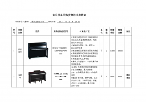博猫娱乐官网