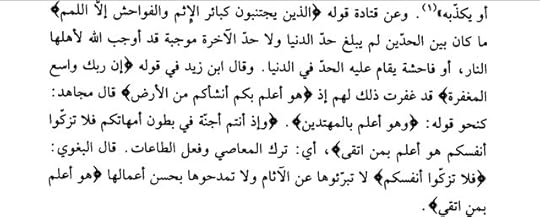 Screenshot-20210515-121205