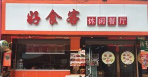 博猫娱乐