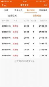 博猫娱乐客户端下载