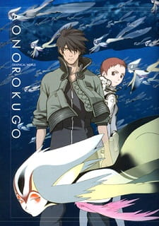blue submarine no 6