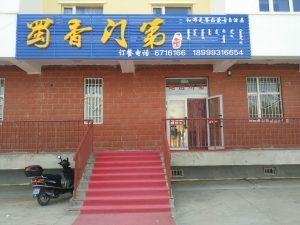博猫娱乐