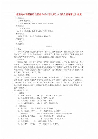 博猫娱乐官网