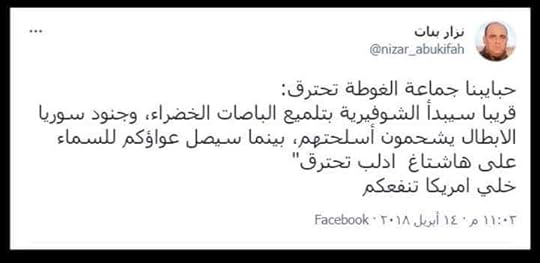 قد تكون صورة لـ شخص واحد ونص