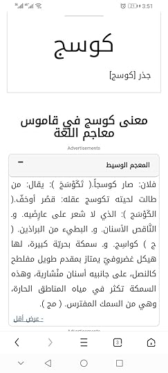 Screenshot-20210629-035144-com-UCMobile-intl