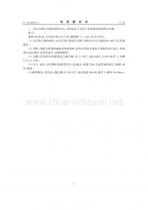 博猫娱乐官网