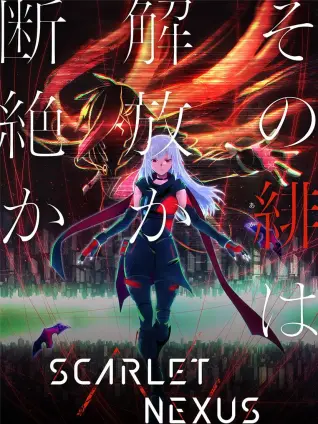 scarlet nexus anime