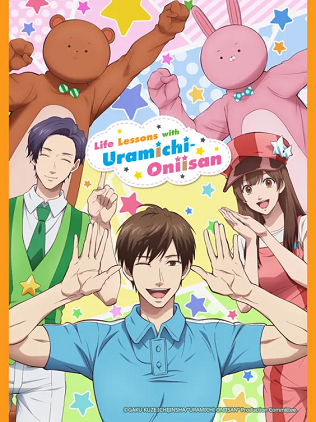 Life Lessons with Uramichi-Oniisan