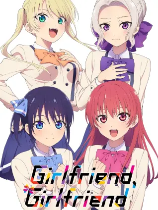 Girlfriend, Girlfriend