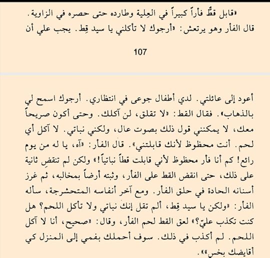 Screenshot-20210710-124430