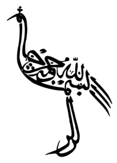 An example of Arabic zoomorphic calligraphy. The words are interlaced so that the word is in the shape of a bird.