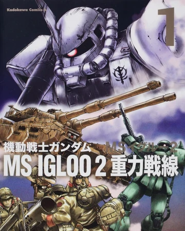 Mobile Suit Gundam MS IGLOO 2: The Gravity Front