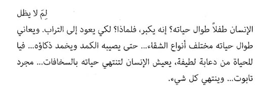 Screenshot-20210725-143230