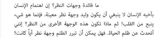 Screenshot-20210725-143958