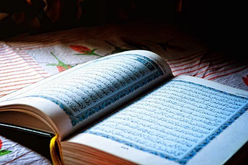 Holy Quran, Ramadan, Holy, Month, islam