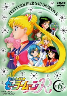 Bishoujo Senshi Sailor Moon R 