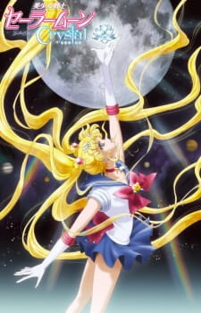 Bishoujo Senshi Sailor Moon crystal
