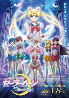 Bishoujo Senshi Sailor Moon Eternal Movie 2